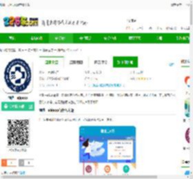 湘雅三e院app最新版下载-湘雅三e院app下载v2.17.5-2265安卓网