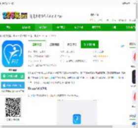 ffit手表软件下载-ffit app下载v1.0.64-C-2265安卓网
