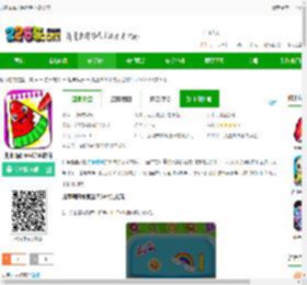 儿童画画水果涂色下载安装-儿童画画水果涂色软件下载v25.08.19 安卓版-2265安卓网