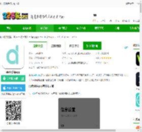 dafit智能手表app下载-dafit手环app下载v2.8.8-63-gbbee21a31b-2265安卓网