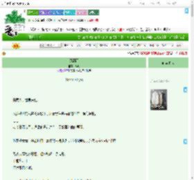 《风泪雨》33凡　^第40章^ 最新更新:2025-09-09 07:20:37 晋江文学城