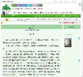 《太阳星星》北树_　^第82章^ 最新更新:2025-09-09 06:31:32 晋江文学城