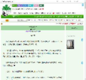 《直播爆改别墅》意昂　^第8章^ 最新更新:2025-09-09 07:20:00 晋江文学城