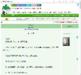 《折玉衔珠》徐书晚　^第29章^ 最新更新:2025-09-09 07:00:00 晋江文学城