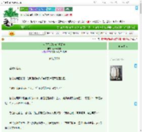 《全网黑后如何逆风翻盘》香菇青菜包　^第84章^ 最新更新:2025-09-09 07:21:35 晋江文学城