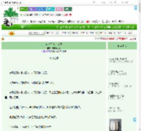 《负骨行 废土女尊》周末慢生活　^第41章^ 最新更新:2025-09-09 06:00:00 晋江文学城