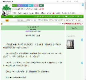 《草包商女的逆袭人生》轻非雾　^第9章^ 最新更新:2025-09-09 06:00:00 晋江文学城