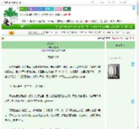 《暗恋岗什卡》时空删　^第20章^ 最新更新:2025-09-09 07:00:00 晋江文学城