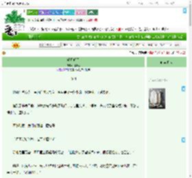 《明月明月》月冥心　^第44章^ 最新更新:2025-09-09 07:00:00 晋江文学城