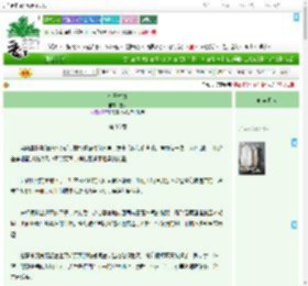 《帝王替身》鳖头　^第36章^ 最新更新:2025-09-09 07:15:00 晋江文学城
