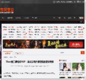 Xbox前高管锐评XGP：造成公司内部奇怪的紧张局势 _ 游民星空 GamerSky.com