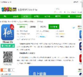 羊城派新闻客户端下载-羊城派app官方版下载v9.5.1 安卓最新版-2265安卓网