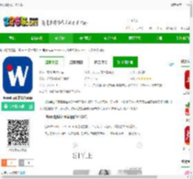 iWeekly官方版下载-iweekly周末画报app下载v5.5.7 安卓最新版-2265安卓网