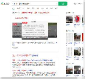 江西一中学通报网传虐狗事件_360搜索