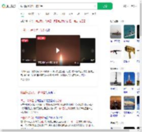我国海上发射一箭11星_360搜索