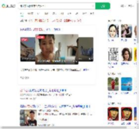 练双节棍熟练度全挂脸上了_360搜索