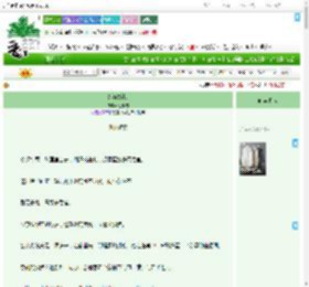 《纵你娇矜》七予雾　^第14章^ 最新更新:2025-09-09 20:30:00 晋江文学城