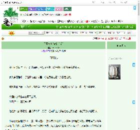 《不算长情[先婚后爱]》舞子maiko　^第20章^ 最新更新:2025-09-09 20:43:11 晋江文学城