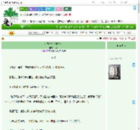 《退婚之后（重生）》汀渌　^第3章^ 最新更新:2025-09-09 21:21:23 晋江文学城