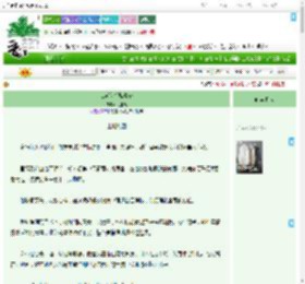 《江湖何曾骗真心》九盘九　^第32章^ 最新更新:2025-09-09 21:30:00 晋江文学城