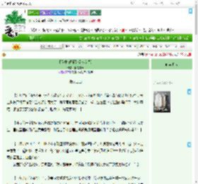 《【足球 短篇】爱人没错过》爱是晨曦　^第32章^ 最新更新:2025-09-09 20:44:21 晋江文学城