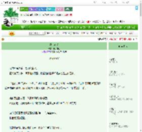 《绯色心动》甄子姐姐　^第33章^ 最新更新:2025-09-09 20:20:40 晋江文学城