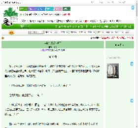《弃撩少师后他急了》沐又　^第30章^ 最新更新:2025-09-09 21:30:00 晋江文学城