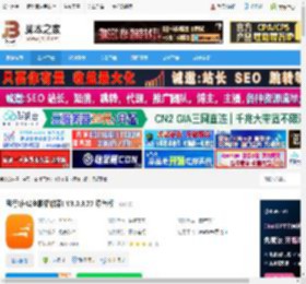 风行下载 风行(在线电影播放器) V3.0.3.77 绿色版 下载-脚本之家