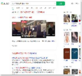 大妈坐高铁脱鞋把脚放小桌板_360搜索