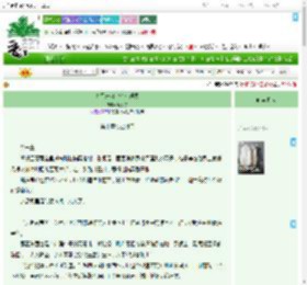 《九品芝麻官也有理想》反沙芋　^第10章^ 最新更新:2025-09-10 10:30:00 晋江文学城