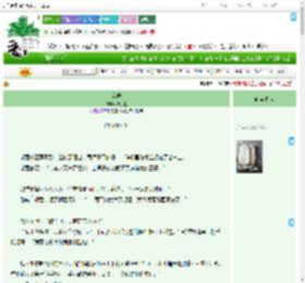 《乱缠》陆为渔　^第34章^ 最新更新:2025-09-10 11:00:01 晋江文学城