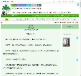 《奉月集》月凄城　^第586章^ 最新更新:2025-09-10 11:00:00 晋江文学城