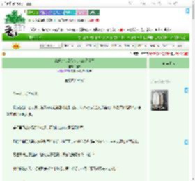 《说好的恋爱游戏变成修罗场了》边弦　^第26章^ 最新更新:2025-09-10 11:08:06 晋江文学城