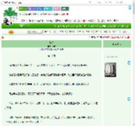 《挽春》溺未　^第17章^ 最新更新:2025-09-10 11:53:49 晋江文学城