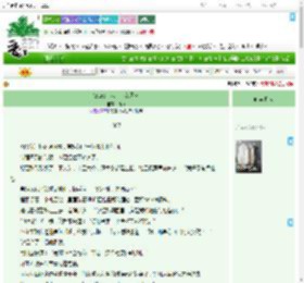 《Crush是我堂弟女朋友》栖海　^第7章^ 最新更新:2025-09-10 11:00:59 晋江文学城