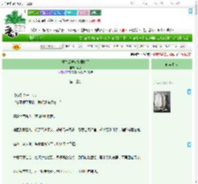 《重生后被宿敌藏娇了》娇凛　^第3章^ 最新更新:2025-09-10 11:00:00 晋江文学城