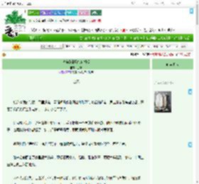 《破碎能量场如何相爱》士淇　^第16章^ 最新更新:2025-09-10 11:04:49 晋江文学城