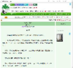 《老公也是假正经》菁茶　^第8章^ 最新更新:2025-09-10 11:00:00 晋江文学城