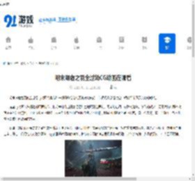 明末渊虚之羽全过场CG动画在哪看-哪里能找到明末渊虚之羽全过场CG动画合集 - 91手游网