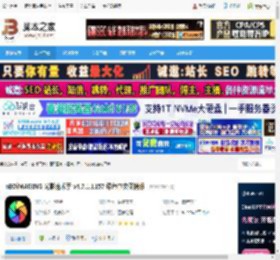 nEOiMAGING下载 nEOiMAGING 光影魔术手 v4.7.1.1157 绿色中文便携版 下载-脚本之家