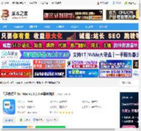 同声翻译mac版下载 同声传译王 for Mac v1.9.0.0 苹果电脑版 下载-脚本之家