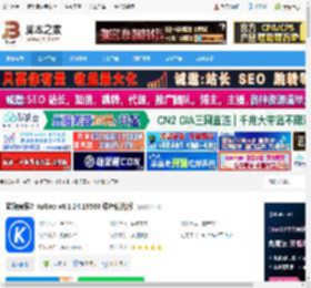 酷狗音乐7下载 酷狗音乐7 KuGoo v8.1.24.19503 绿色优化版 下载-脚本之家