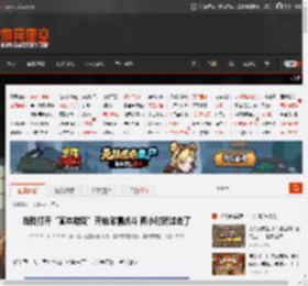 当我打开“画本游戏”开始激情战斗 两小时就过去了 _ 游民星空 GamerSky.com