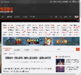 网易仙侠《剑心雕龙》制作人回应进度：品质比年初好 _ 游民星空 GamerSky.com