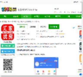汇家网app下载-汇家网官方版下载v1.7.29 安卓版-2265安卓网