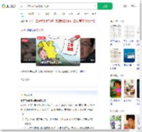 女子工伤维权公司竟说不认识_360搜索