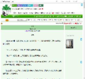 《缚玉》千绪雪　^第5章^ 最新更新:2025-09-11 02:00:00 晋江文学城