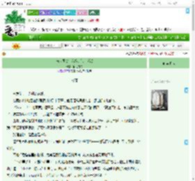 《末世囤货：我捡的崽是反派》鱿之白灼　^第11章^ 最新更新:2025-09-11 01:40:43 晋江文学城