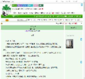《针尖对麦芒》姮曦　^第13章^ 最新更新:2025-09-11 02:00:00 晋江文学城