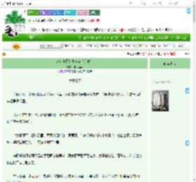 《渔女小厨娘发家记（美食）》柚子蜜梨　^第91章^ 最新更新:2025-09-11 01:48:20 晋江文学城